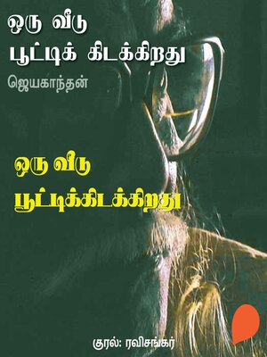 cover image of Oru Veedu Pooti Kidakkiradhu